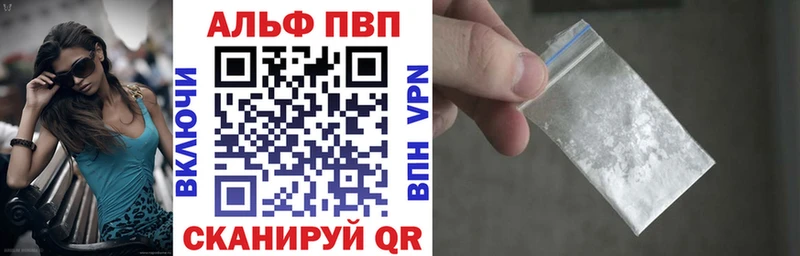 Купить где Минеральные Воды Alpha-PVP Crystall