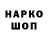 Галлюциногенные грибы Magic Shrooms Blurbyo