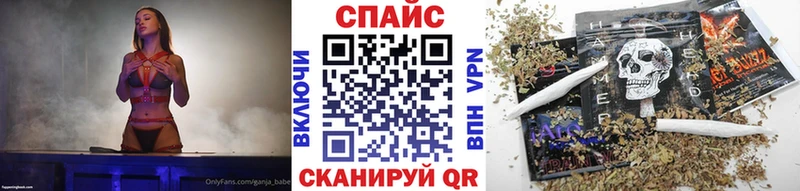 Купить закладки Минеральные Воды БУТИРАТ буратино