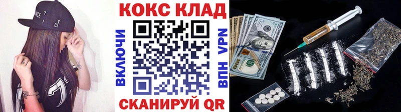 Купить закладки  Минеральные Воды  КОКАИН Эквадор 