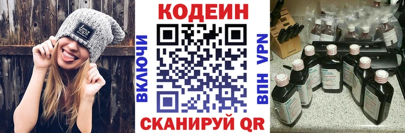 Купить где  Минеральные Воды  Кодеиновый сироп Lean напиток Lean (лин) 