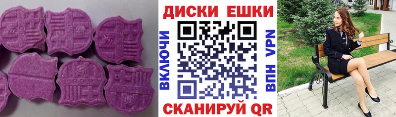 ЭКСТАЗИ XTC  Купить закладки  Минеральные Воды 