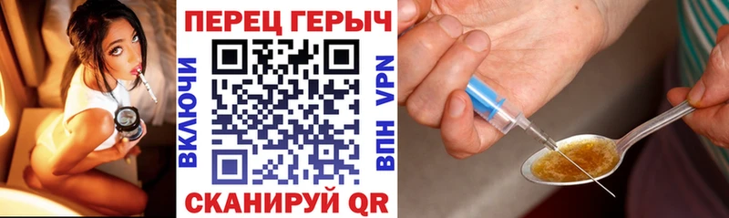 Купить  Минеральные Воды  Героин герыч 
