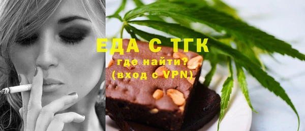 шишки Вязьма