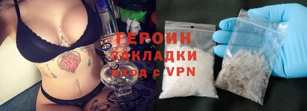 шишки Вязьма