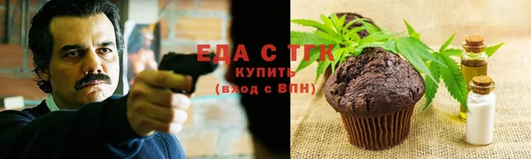 шишки Вязьма