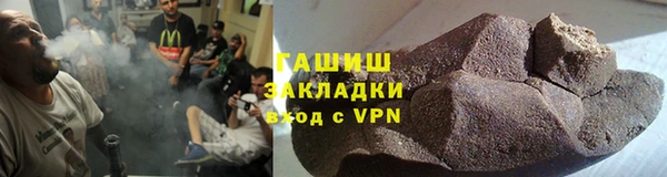 шишки Вязьма