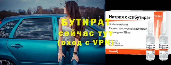 шишки Вязьма
