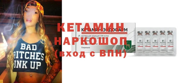 синтетический гашиш Вяземский