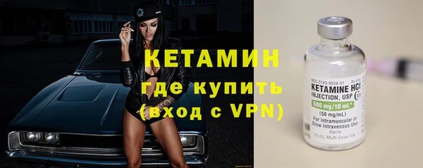 синтетический гашиш Вяземский