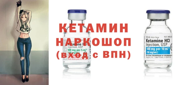 шишки Вязьма