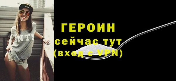 шишки Вязники