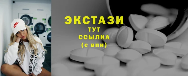 шишки Вязники