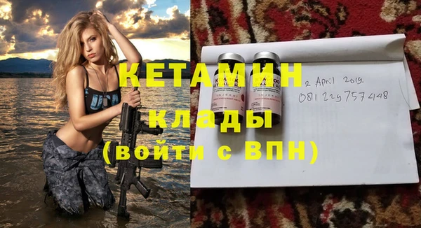 синтетический гашиш Вяземский