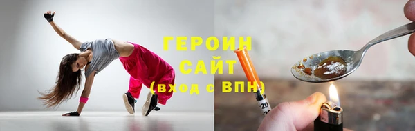 синтетический гашиш Вяземский