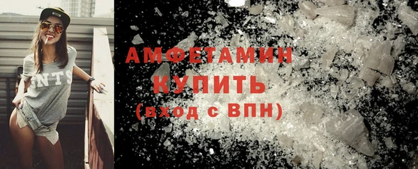 шишки Вязьма