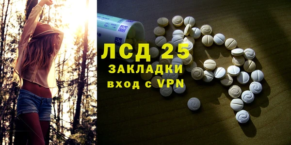 синтетический гашиш Вяземский