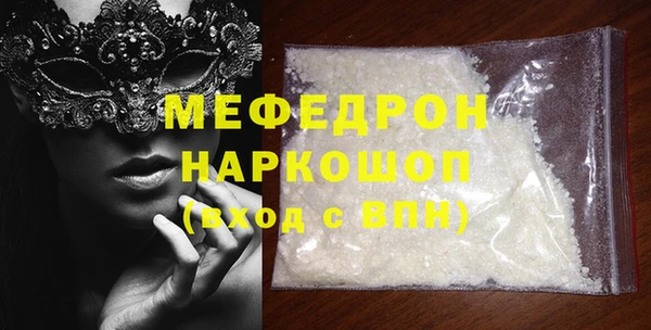 шишки Вязьма