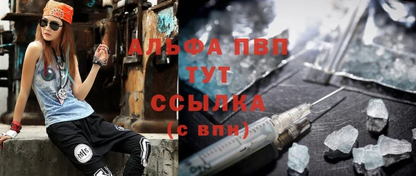 синтетический гашиш Вяземский