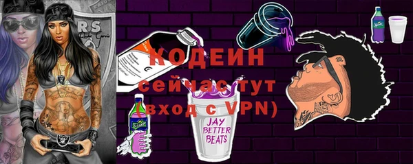 шишки Вязьма