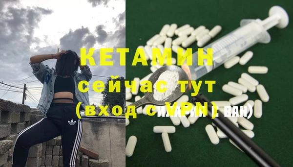 синтетический гашиш Вяземский