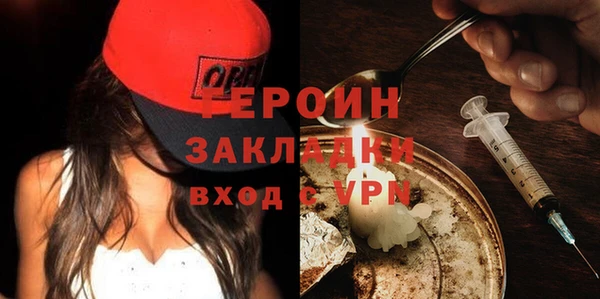 синтетический гашиш Вяземский