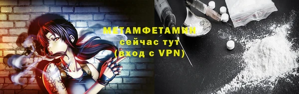 шишки Вязники