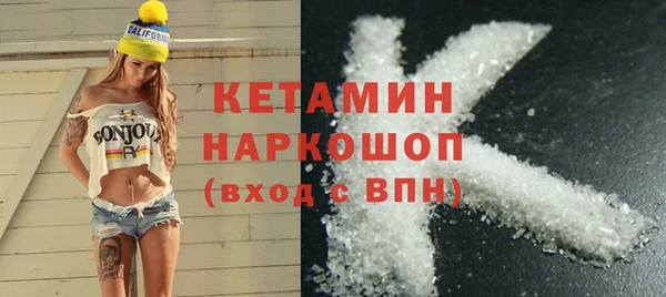 шишки Вязьма