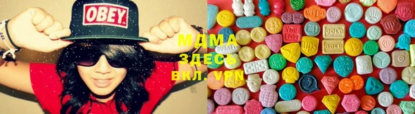 шишки Вязьма
