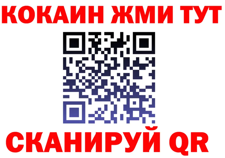 КЕТАМИН VHQ зеркало площадка omg Минеральные Воды