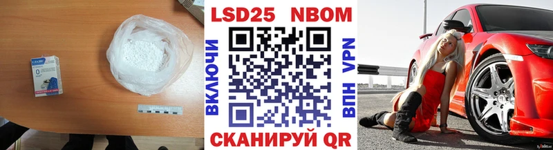 Лсд 25 экстази ecstasy  Купить  Минеральные Воды 