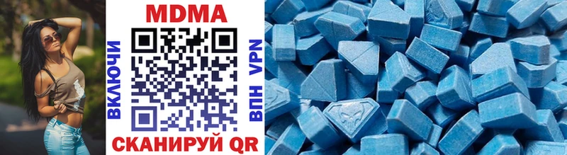 MDMA VHQ  Купить где  Минеральные Воды 