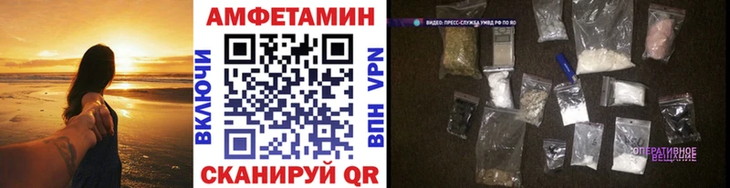 Купить где  Минеральные Воды  МЕТАМФЕТАМИН пудра 