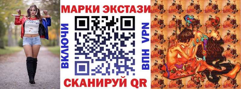Купить закладки  Минеральные Воды  Наркотические марки 1,8мг 