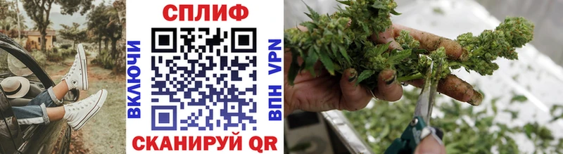 Купить закладки  Минеральные Воды  Бошки марихуана SATIVA & INDICA 